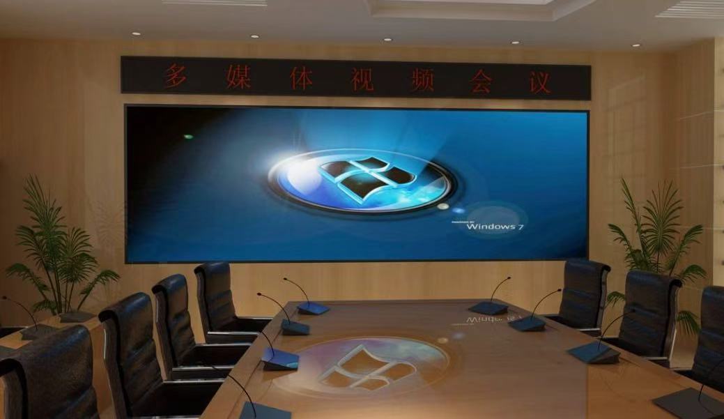 青海腾翔工贸公司合金加工公司小间距LED大屏